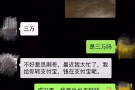 金沙要账公司更多成功案例详情